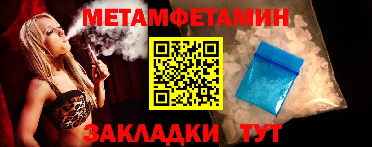Амфетамин 97% Костомукша