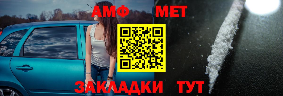 Amphetamine  Вход с VPN  Амфетамин  Амфетамин VHQ  Костомукша 