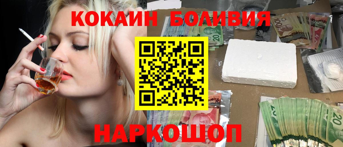 КОКАИН FishScale Костомукша