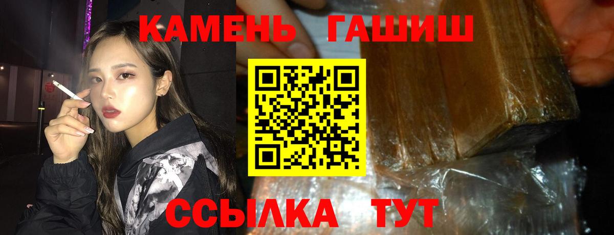 ГАШ убойный Костомукша