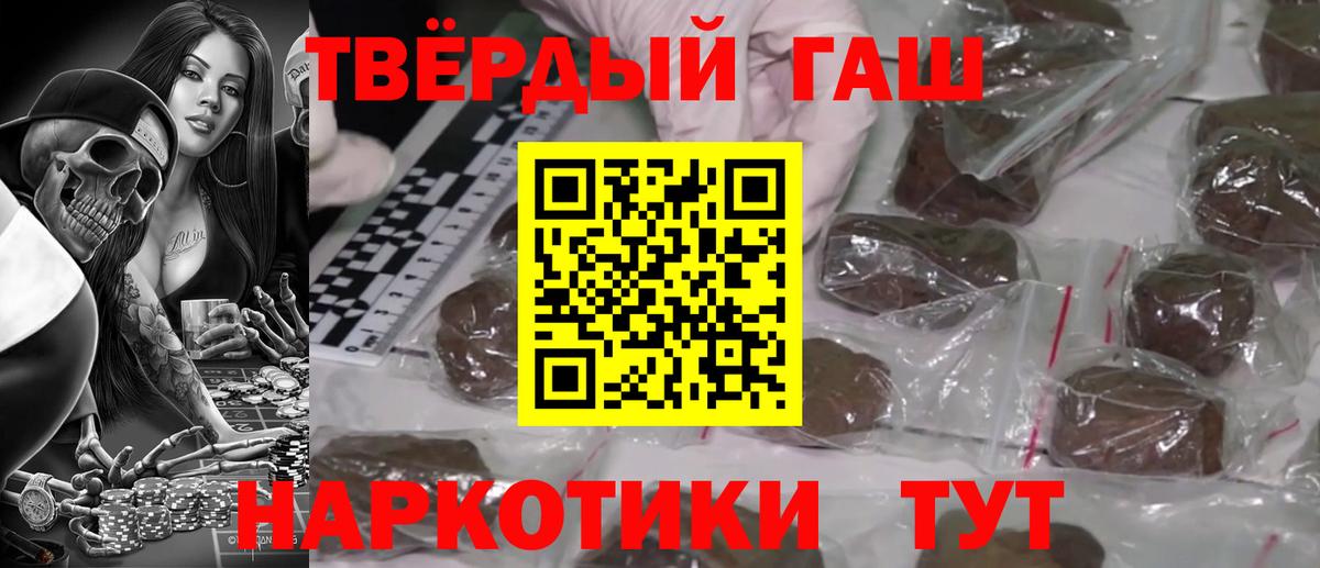 Костомукша  ГАШИШ Cannabis  ГАШИШ ice o lator  Вход с VPN 