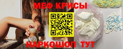 сатива Гуково