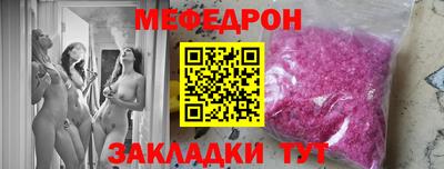 сатива Гуково