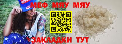 сатива Гуково