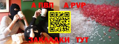 бутик Вязьма