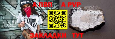 сатива Гуково