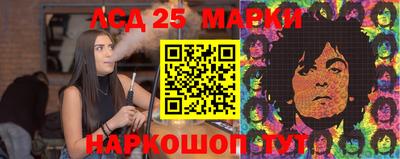 сатива Гуково