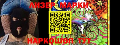 сатива Гуково