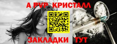 сатива Гуково