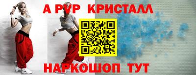сатива Гуково