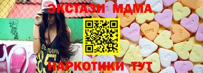 меф Гудермес