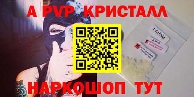 сатива Гуково