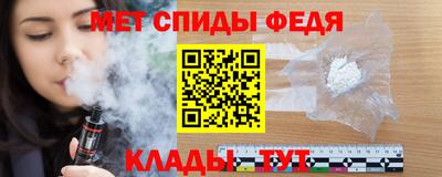 меф Гудермес
