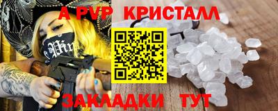 меф Гудермес