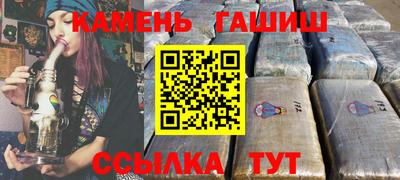 сатива Гуково
