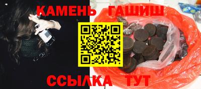 меф Гудермес