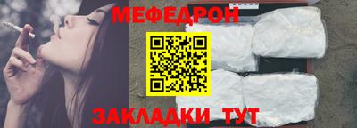 меф Гудермес