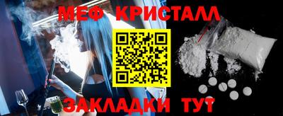 MDMA Premium VHQ Гулькевичи