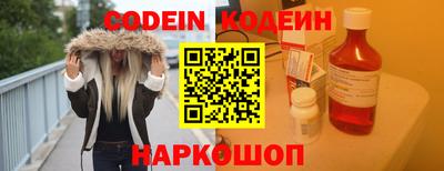 меф Гудермес