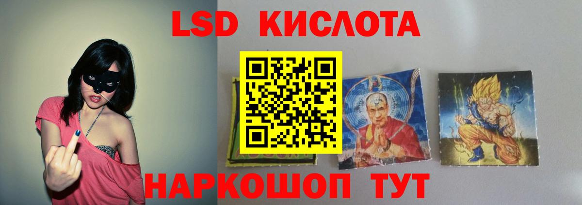 ЛСД экстази ecstasy  Вход с VPN  ЛСД экстази кислота  Костомукша 