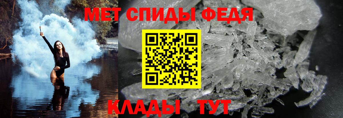Первитин Methamphetamine  Вход с VPN  Костомукша 