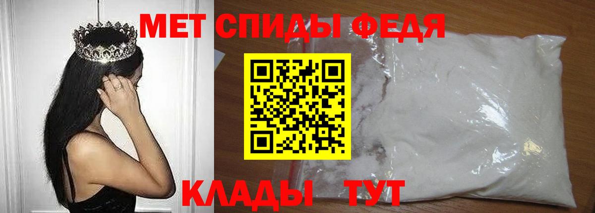 Первитин винт Костомукша