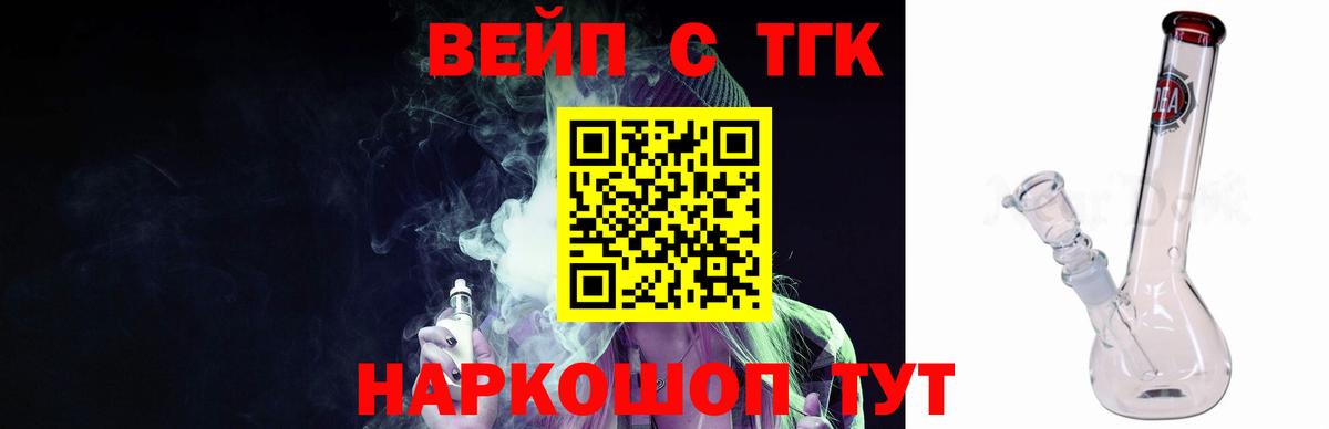 Дистиллят ТГК гашишное масло Костомукша