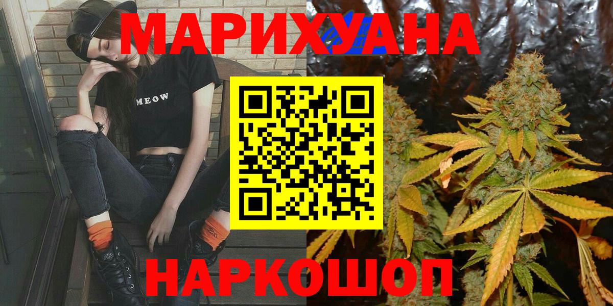 Канабис тримм  Конопля семена  Вход с VPN  Шишки марихуана VHQ  Костомукша 